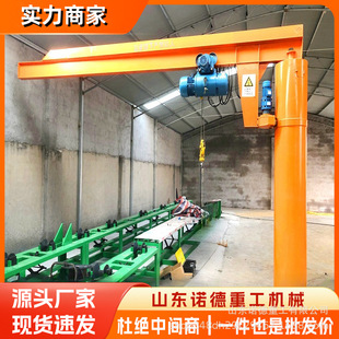1 Ton 2 Ton Electric Cantilever Crane Fixed Column Industrial Workshop Warehouse Hoisting and Handling Single Arm Crane Small Crane