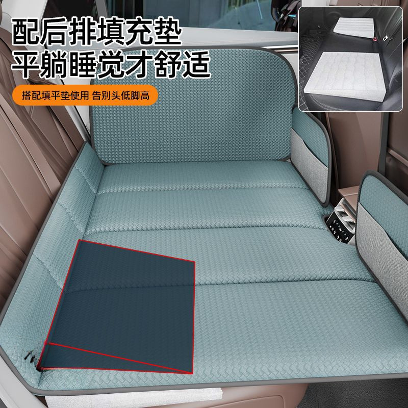 加厚汽车后排睡垫车载小床车上后座睡觉长途折叠床垫车内轿车