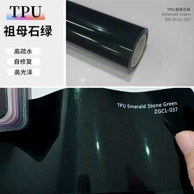 Auto Color Change Film | trade cross-border PPF thick factory - tpu-grandmother-lime-green-152-15m