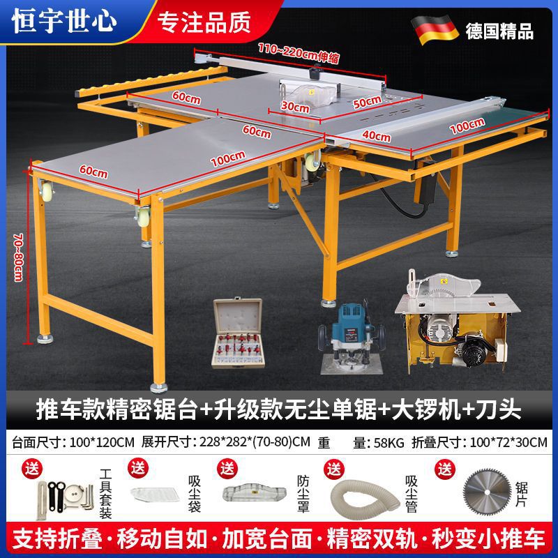 Hengyu Shixin 공식 정품 - 트롤리 스타일의 정밀 슬라이딩 테이블 톱 + 먼지가 없는 단일 톱 + 대형 공 기계