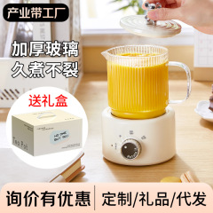 ミニ養生ポット小型オフィス一人多機能湯沸かし器養生カップ電気煮込みカップ養生プレゼント