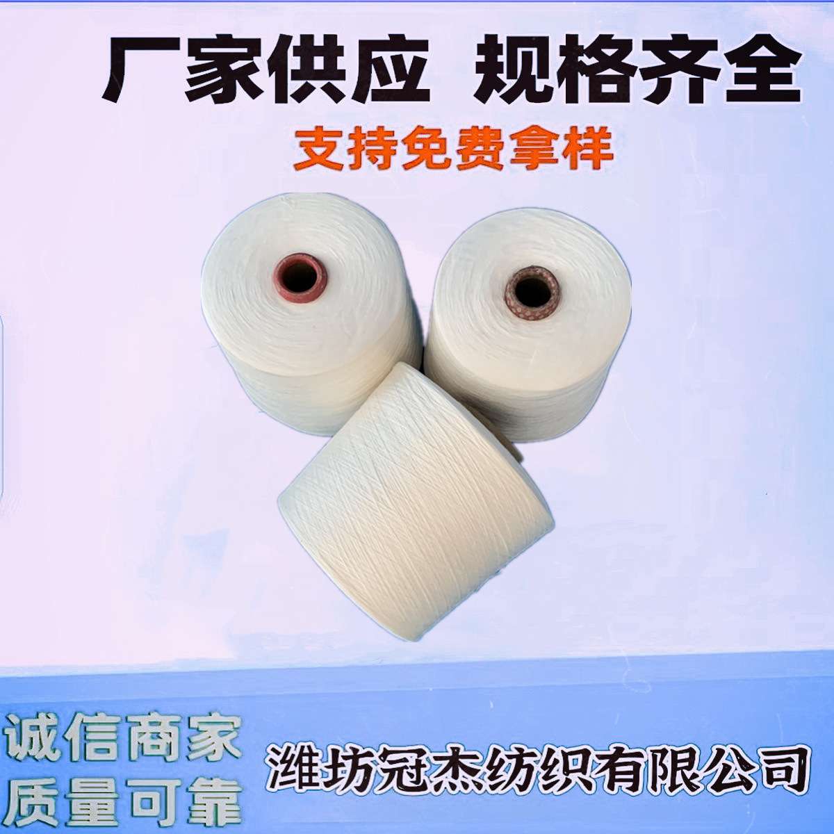 竹节纱40支 精梳纯棉竹节纱40支 基纱 精梳全棉 竹节纱40支大肚纱
