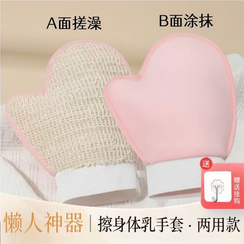 二合一多功能美肤身体乳按摩手套美黑油快速涂抹神器擦防晒霜精油|undefined