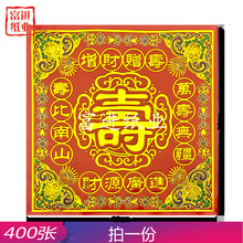 ���� �t�� 400�� �ʽ�C�� ���� �ֹ��ۼ����X�C�𼈼�����Ʒӡˢ