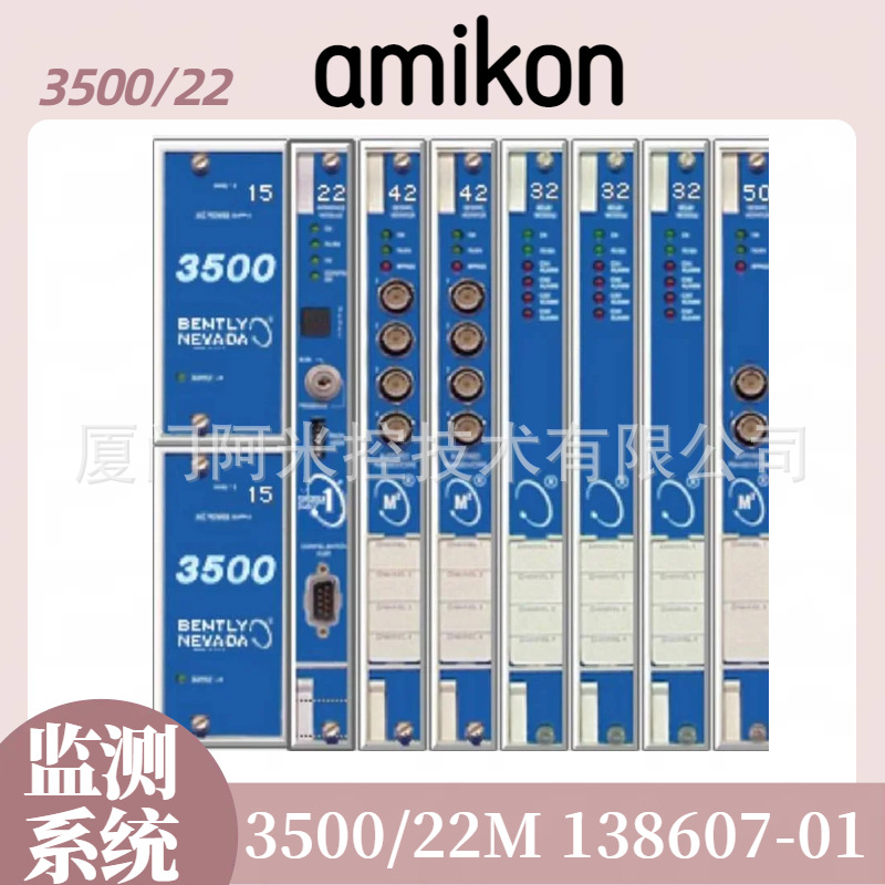 HE693SNP900原装模块3D86-001956-12