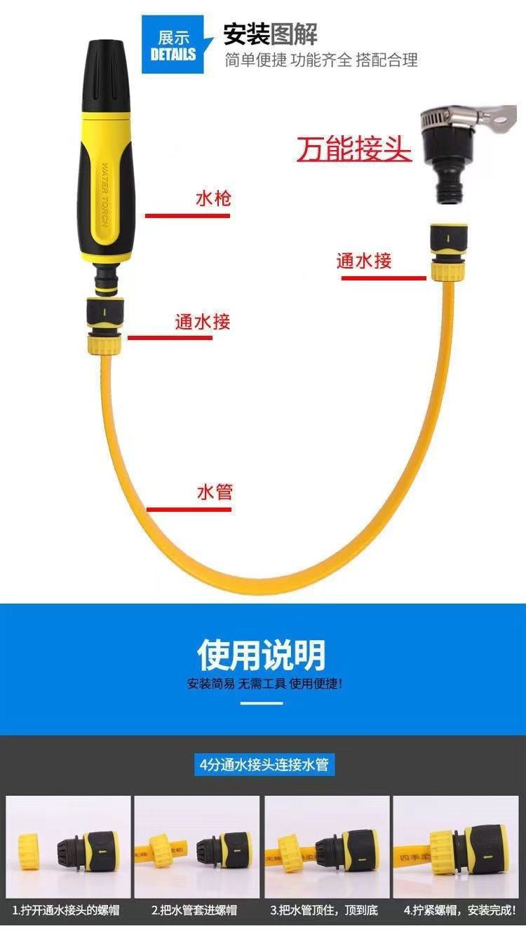 High Pressure Car Wash Water Gun Glue Straight Water Gun Tool Water Pipe Hose Rinting and Watering Household Car Wash Tool suit