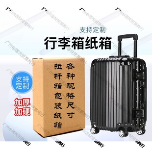 ���U������b���������亽������f����ռ{��22/24/26/28�����