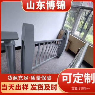来图定制 景观铝合金护栏 桥梁防撞护栏扶手 湖边不锈钢河道护栏