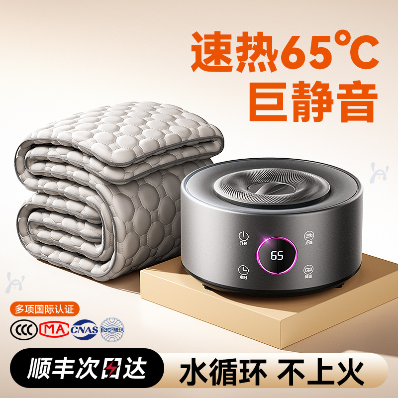家用单人双人智能遥控水循环水暖毯宿舍电热毯冬季恒温电褥子床垫