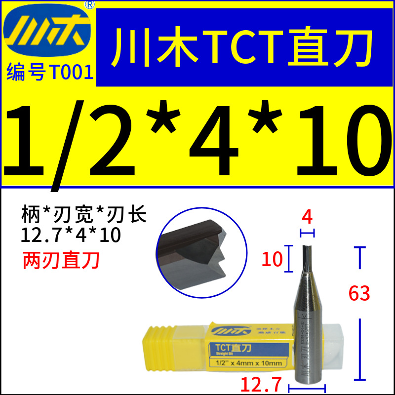 ľֱTCTֱȫϽϳޱ߻ľϳ̻T001
