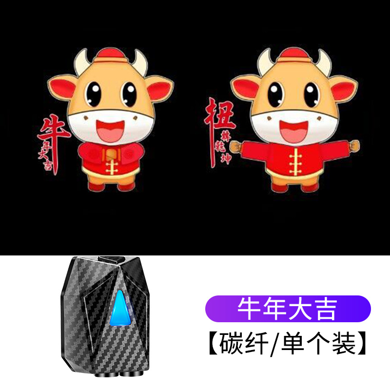 Luz de bienvenida dinámica del coche luz de la puerta luz del piso Luz de inducción Puerta de proyección de apertura del piso ambiente libre de cableado luz decorativa