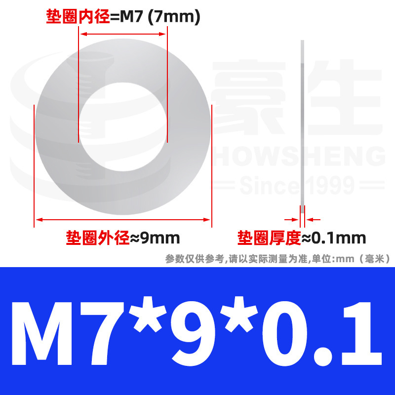 304ステンレス鋼超薄スペーサーワッシャー金物薄平スペーサーメタル薄平ワッシャーm4 m 5m 6m 8m 10m 12|undefined