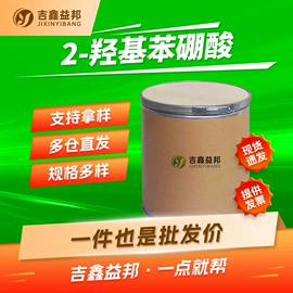 化工中间体;合成中间体;分析试剂