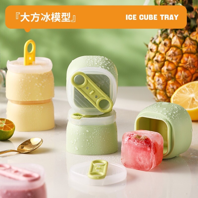 クリエイティブな家庭用 DIY アイスキューブアイスクリーム型アイスキャンデー簡単に取り外し可能な製氷皿冷蔵庫プレス製氷皿|undefined