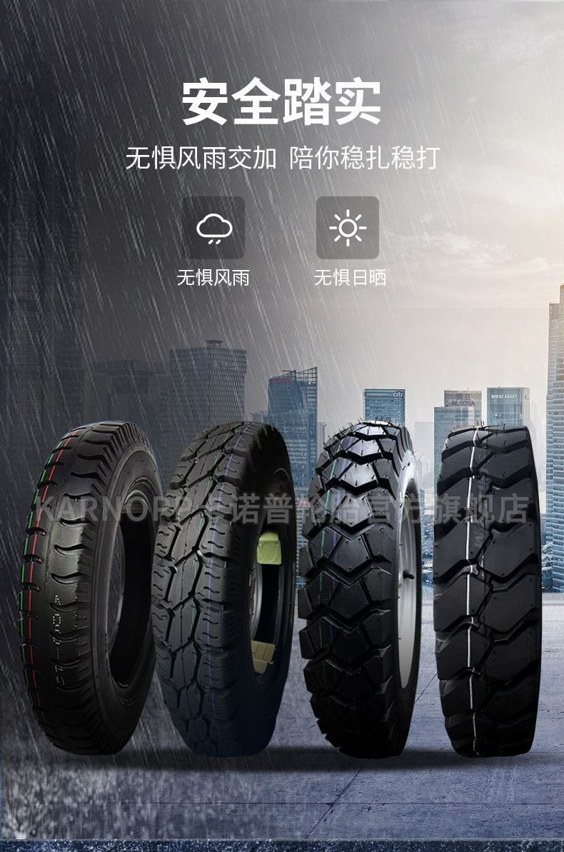 Tricycle tire electric tricycle tire electric tricycle electric tricycle steel wire tire 40012 tire 8 layers