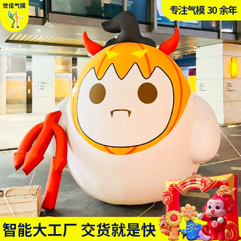 商城装饰新店开业定制卡通玩偶大型充气模型网红户外活动创意气模