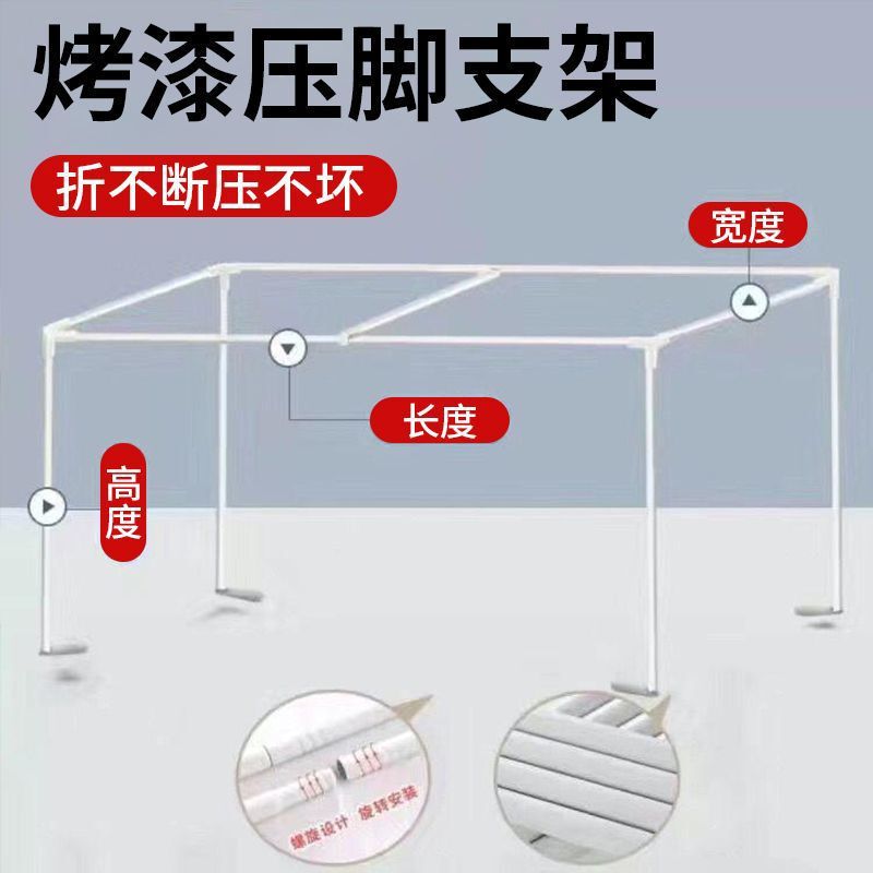 伸縮可能なベッドカーテンスタンド学生寮に蚊帳を敷いて、寝室のシングルベッドの下に棚を支えます。|undefined