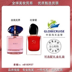 【优质货源】自我无界我的方式迷情挚爱玉龙茶香浓香女士大牌香水