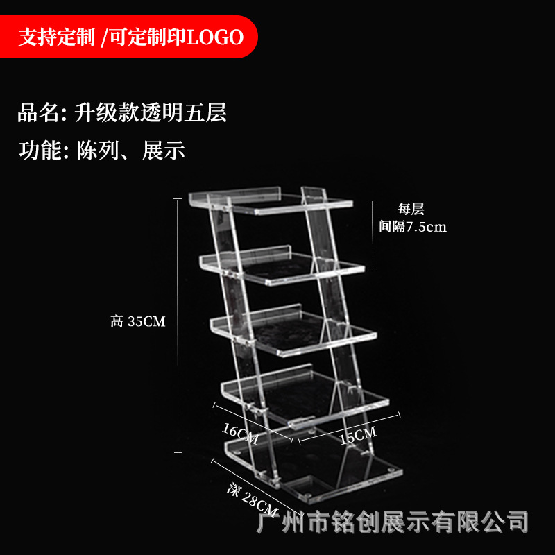 아크릴 투명 5겹 [업그레이드 모델]