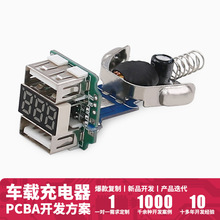 MT-5153 ܇�d�����pcba��·�峭��o��LED���@܇��PCB�·�����