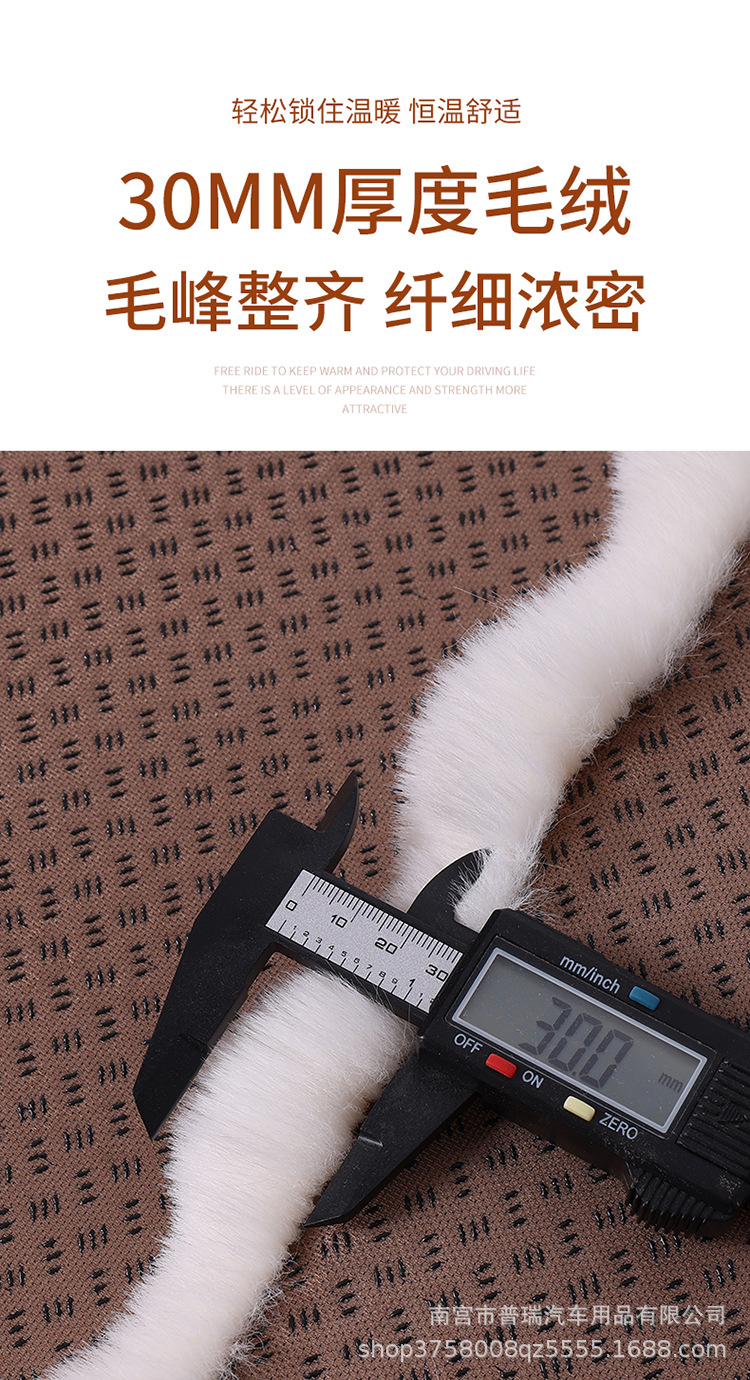 A generation of car cushion winter figure plush cushion plush car cushion wholesale bubble velvet small three thick warm pad