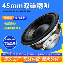 扬声器;专业音响