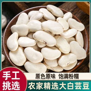 ��ܿ����؛500g��؛��������ܿ�����r녶��󶹟o���׶�ѩ���ּZ