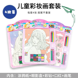 美术颜料;调色用品;陶瓷彩绘沙画
