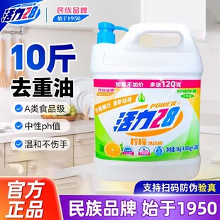 ����28����ϴ�������ò���ô�Ͱ10���坍��ϴ��Һϴ���`ȥ�͝n