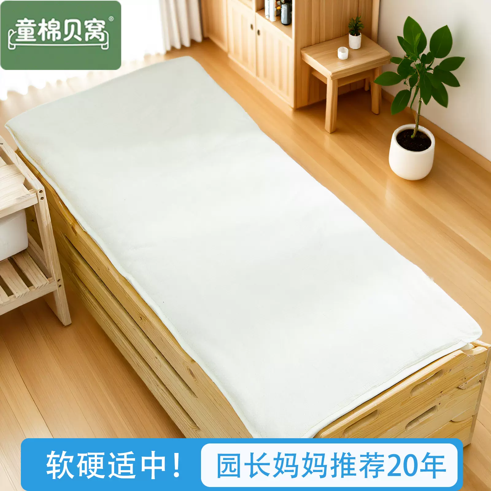 幼儿园床垫a类褥子儿童棉花床褥垫宝宝垫被托育所午睡可折叠睡垫