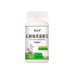 源産地メーカー食品 霊芝・地黄・桑の実スライス 36g 直販 各種ECサイト卸売・代発送対応