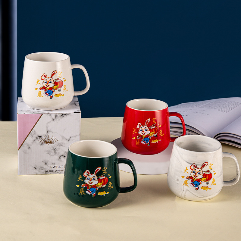 新品兔年陶瓷马克杯套装饮水咖啡杯开业促销活动可加印LOGO伴手礼
