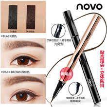 NOVO5201液体眼线笔极细海绵头防水不晕染持久眼线液笔棕色美妆