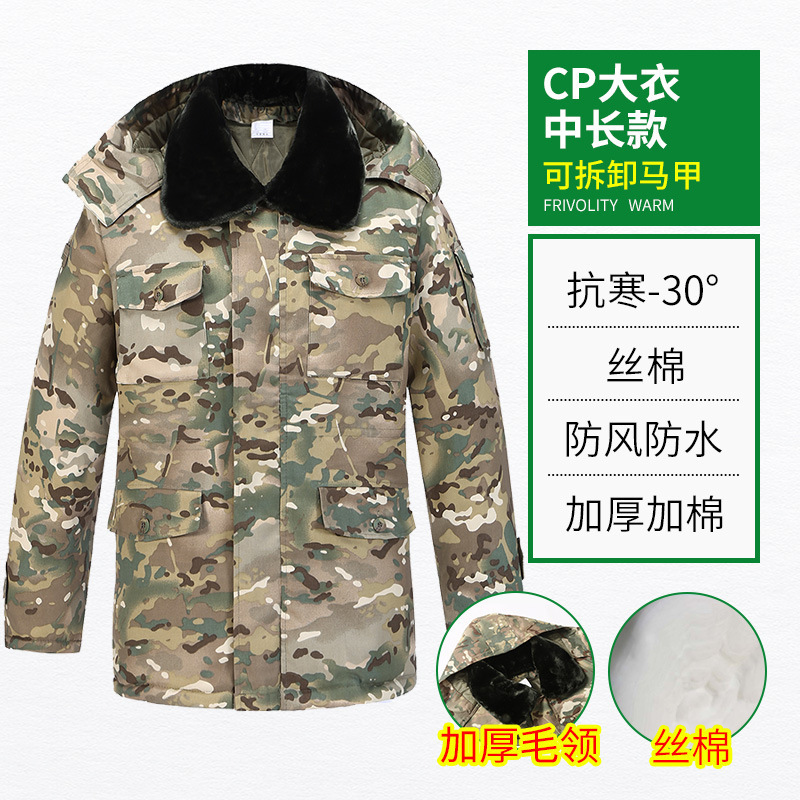 冬用メンズミリタリーコート、厚みのある東北防寒中丈労働保護迷彩服、綿入りジャケット、冬用ショートコットンコート、女性用|undefined
