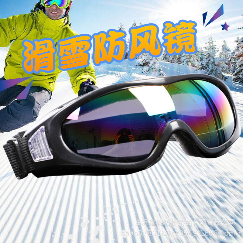 Gafas a prueba de viento para motocicleta, gafas para montar al aire libre, máscaras deportivas a prueba de viento, protección laboral, esquí, antiimpacto, antisalpicaduras