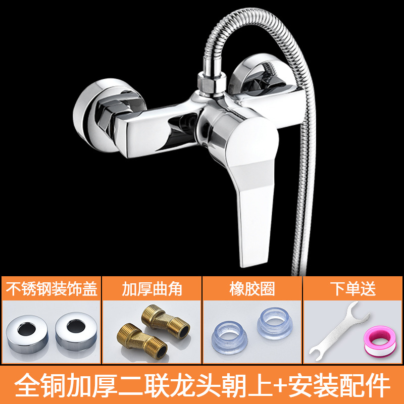 Grifo de ducha al por mayor de fábrica, válvula mezcladora de bañera de cobre puro, juego de ducha fría y caliente, grifo de agua fría y caliente para el hogar