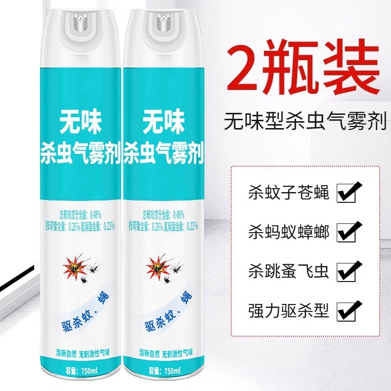 [슈퍼마켓과 동일한 750ml] 무향 대형병 2개