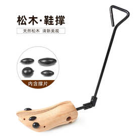 鞋撑鞋楦防塌通用长靴可调节木器批发靴子现货高帮防皱保暖鞋