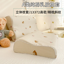 a������z���^�׃�ͯ��ͨһ���b40x60���^��30x50������Ƥ35x55