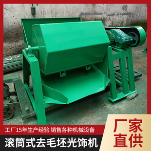 Factory direct supply electric barrel octagonal roller polishing machine hexagonal roller polishing machine finishing machine roller grinding machine