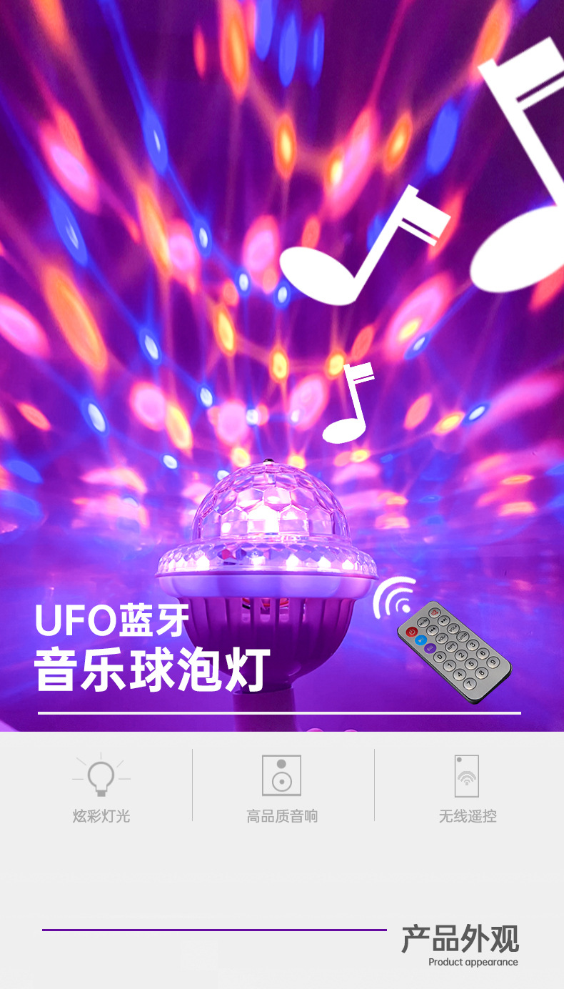 详情页-无logo_01