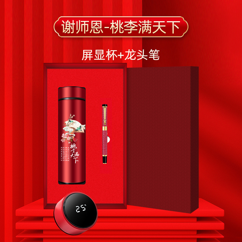 Guochao 教師の日ギフト ノートブック魔法瓶カップセット 教師や指導者への実用的なギフト カスタマイズされたロゴ付き|undefined