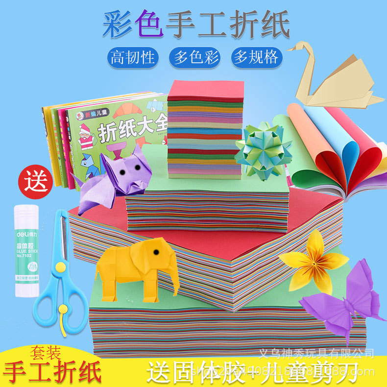 Papel plegable de papel de color traje A4 hecho a mano DIY cartón especial de corte de papel Libro de color de la producción de la grúa de papel