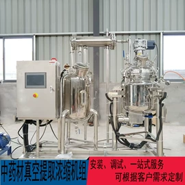 搅拌机;乳化机;反应釜