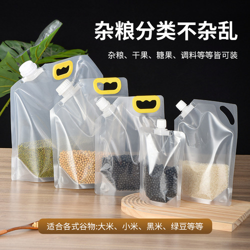 Grain storage sealed bag, moisture-proof and insect-proof, transparent thickened portable food-grade nozzle bag, rice packaging bag