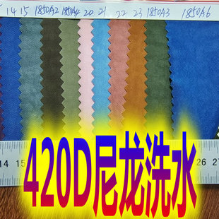420D����ϴˮPVC�T�Ӱ��y������Ϻ�0.4mm�����ɽ�����Ӻ�������