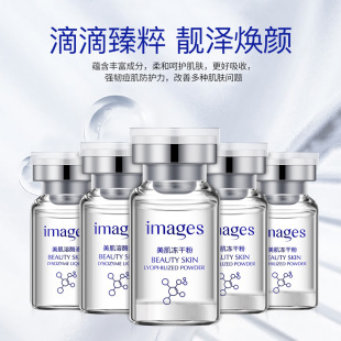 Image beauty freeze-dried powder moisturizing moisturizing brightening skin tone shrink pores moisturizing freeze-dried powder wholesale