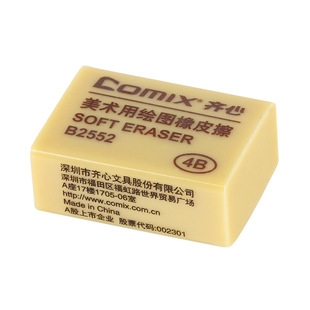�R��B2552��Ƥ��  �W����ܛ�z��Ƥ����������Ƥ��