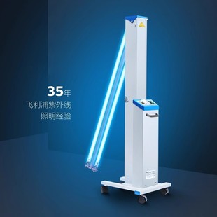 Philips Uv Uvc Germicidal Lamp Household Hospital Commercial Kindergarten Clinic Sterilization Mobile Disinfection Vehicle