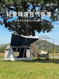 Tianmu Tent Outdoor Tent Outdoor Camping Overnight Automatic Inflatable Folding Thickened Windproof Camping Equipment Complete Set
